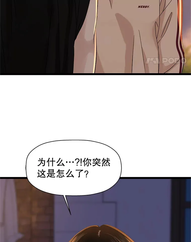 124.保持距离第一阶段 第98页