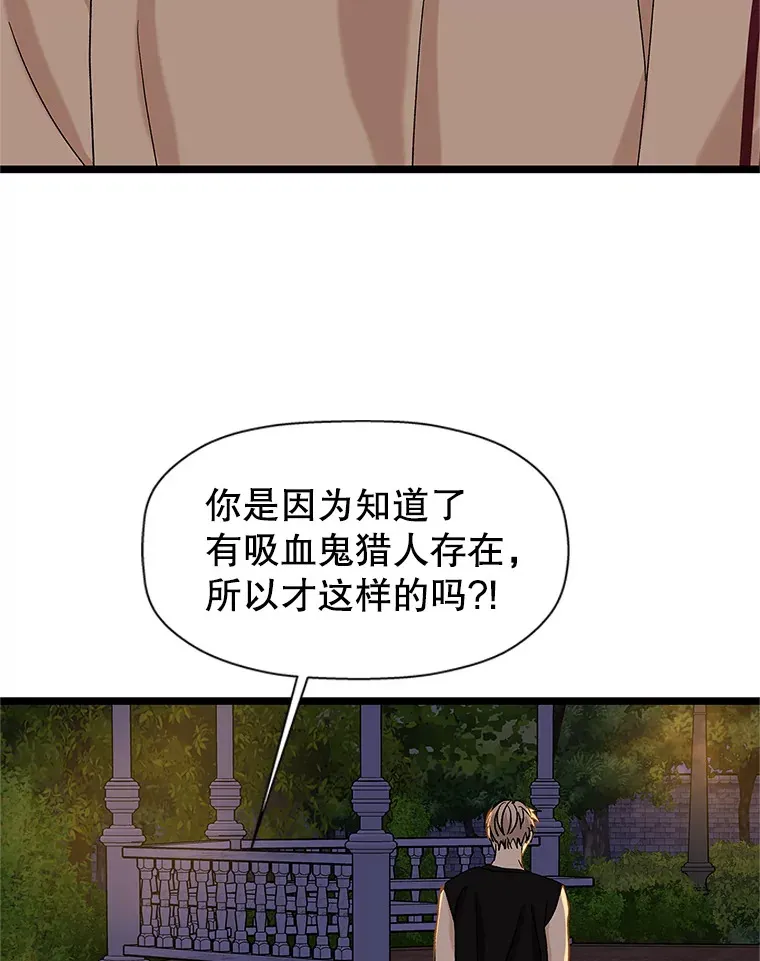 124.保持距离第一阶段 第100页