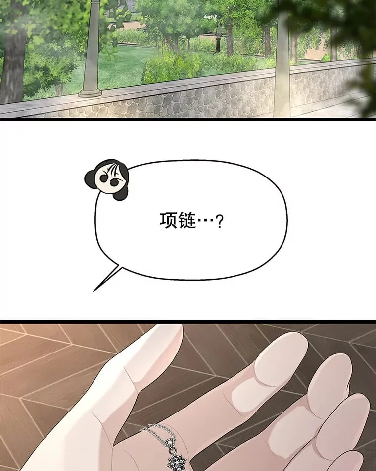 125.提问的深度，关系的深度 第2页