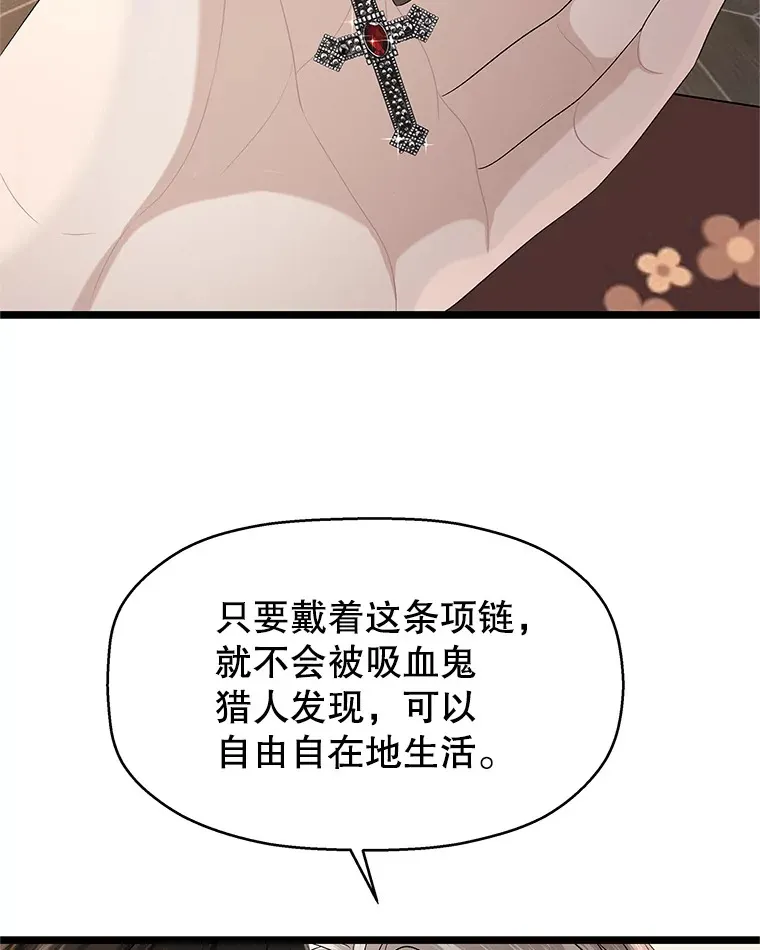 125.提问的深度，关系的深度 第3页