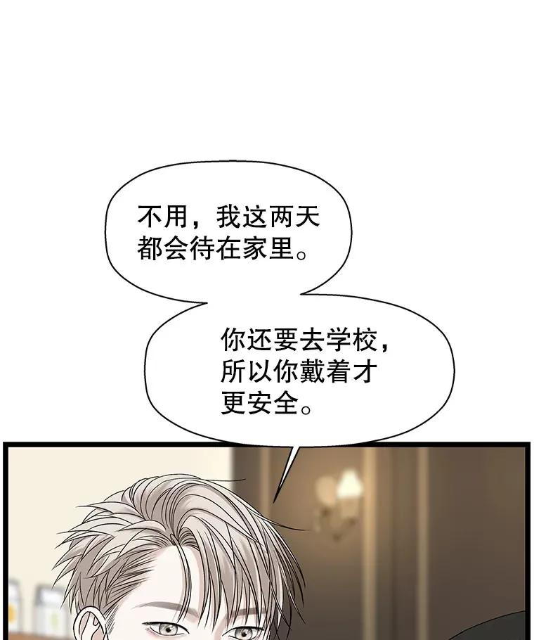 125.提问的深度，关系的深度 第9页