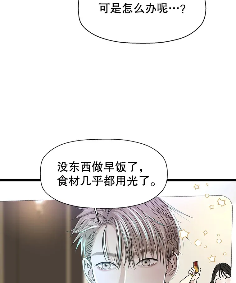 125.提问的深度，关系的深度 第15页