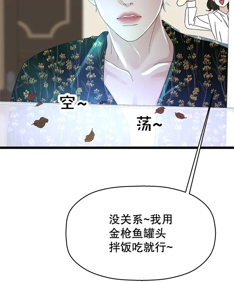 125.提问的深度，关系的深度 第16页