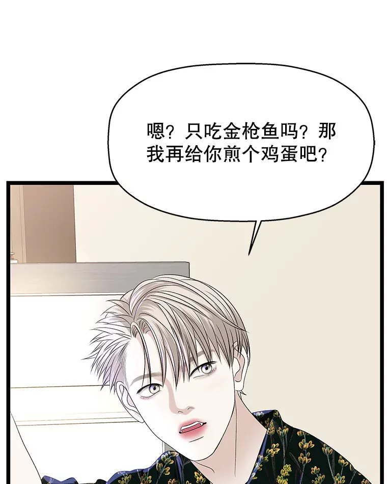 125.提问的深度，关系的深度 第17页