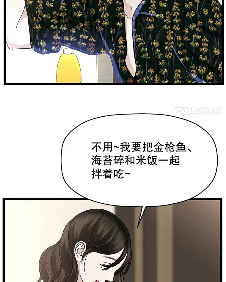 125.提问的深度，关系的深度 第18页