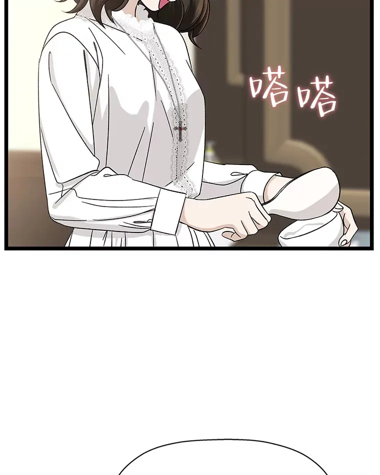 125.提问的深度，关系的深度 第19页