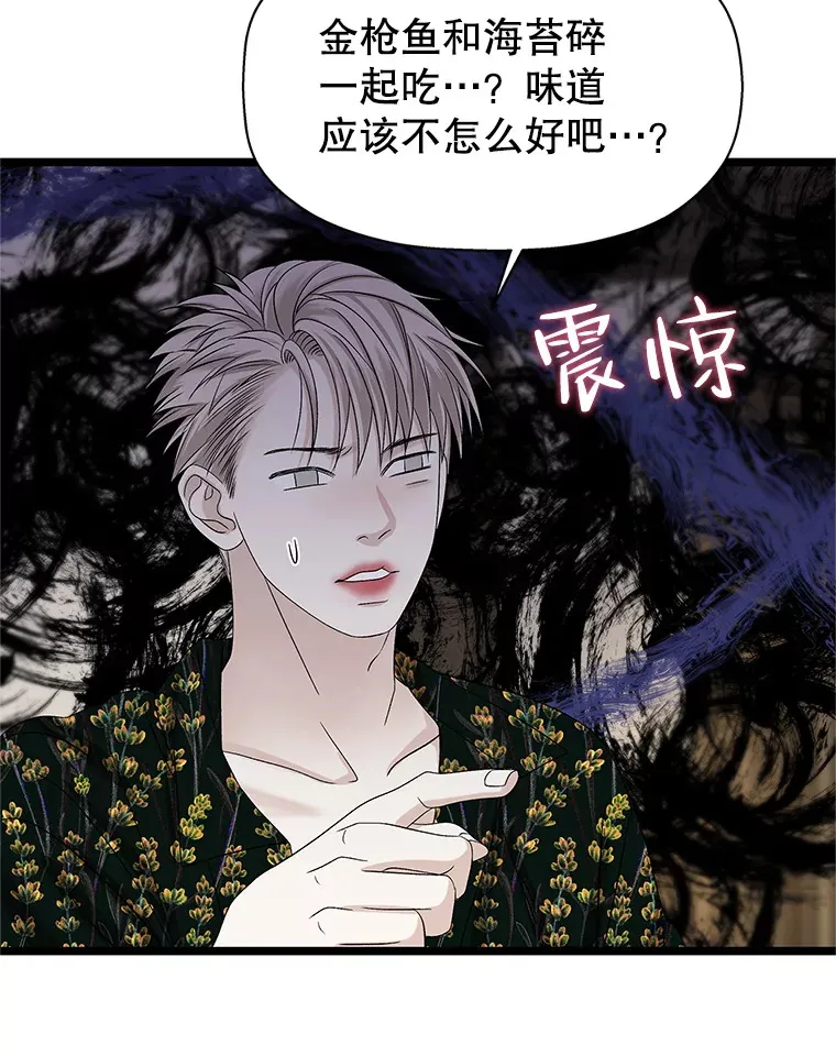 125.提问的深度，关系的深度 第20页