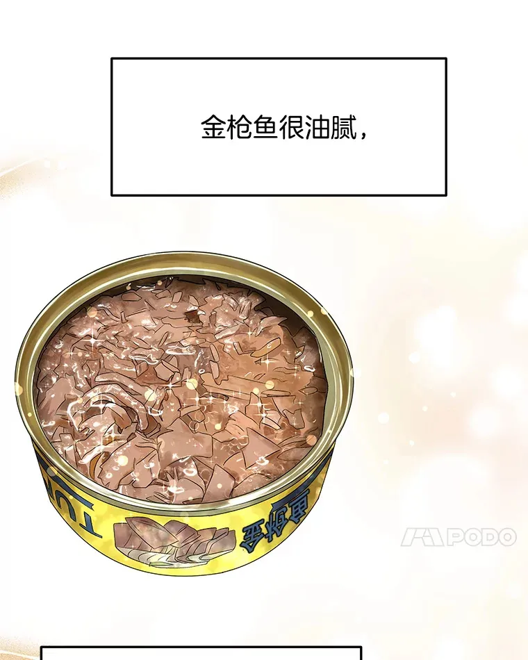 125.提问的深度，关系的深度 第21页