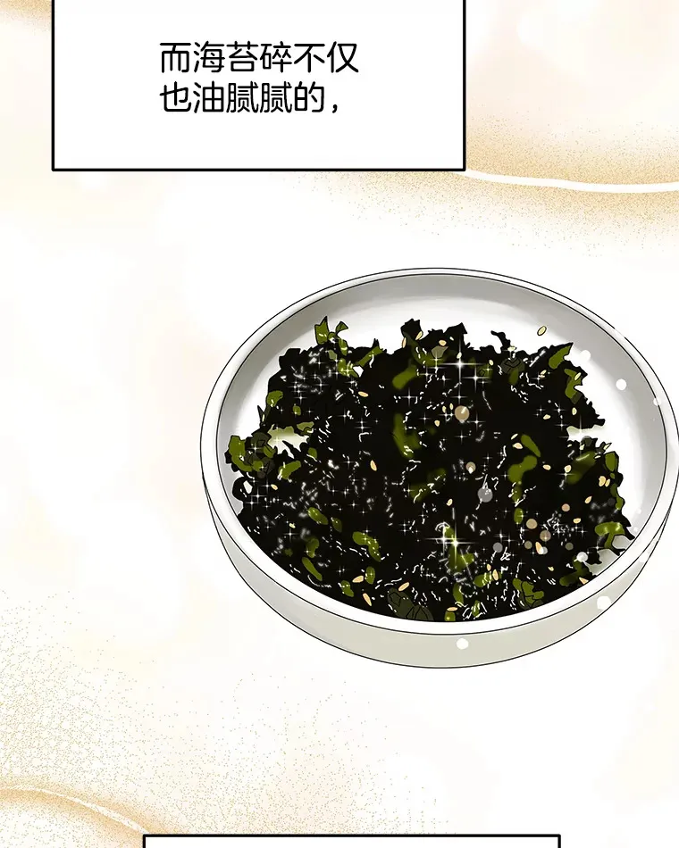 125.提问的深度，关系的深度 第22页