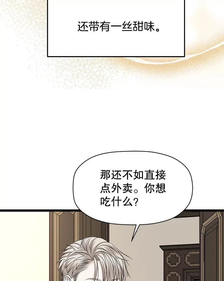 125.提问的深度，关系的深度 第23页