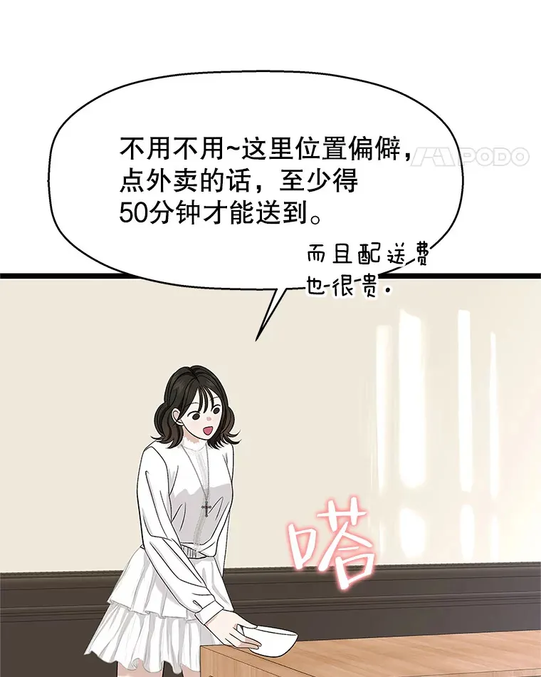 125.提问的深度，关系的深度 第25页