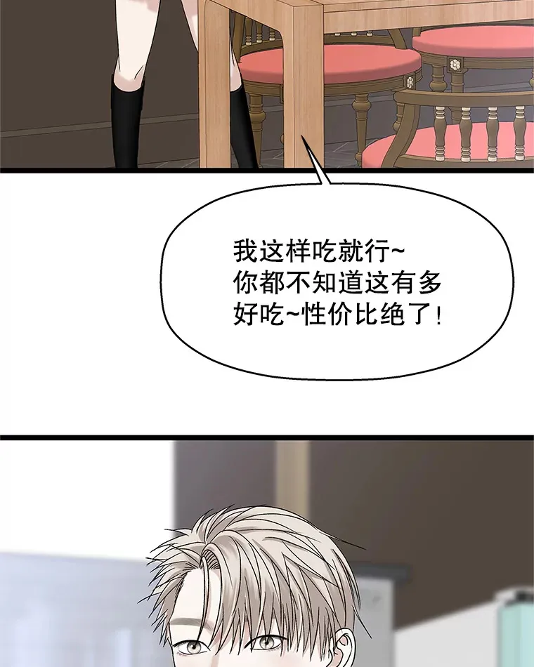 125.提问的深度，关系的深度 第26页