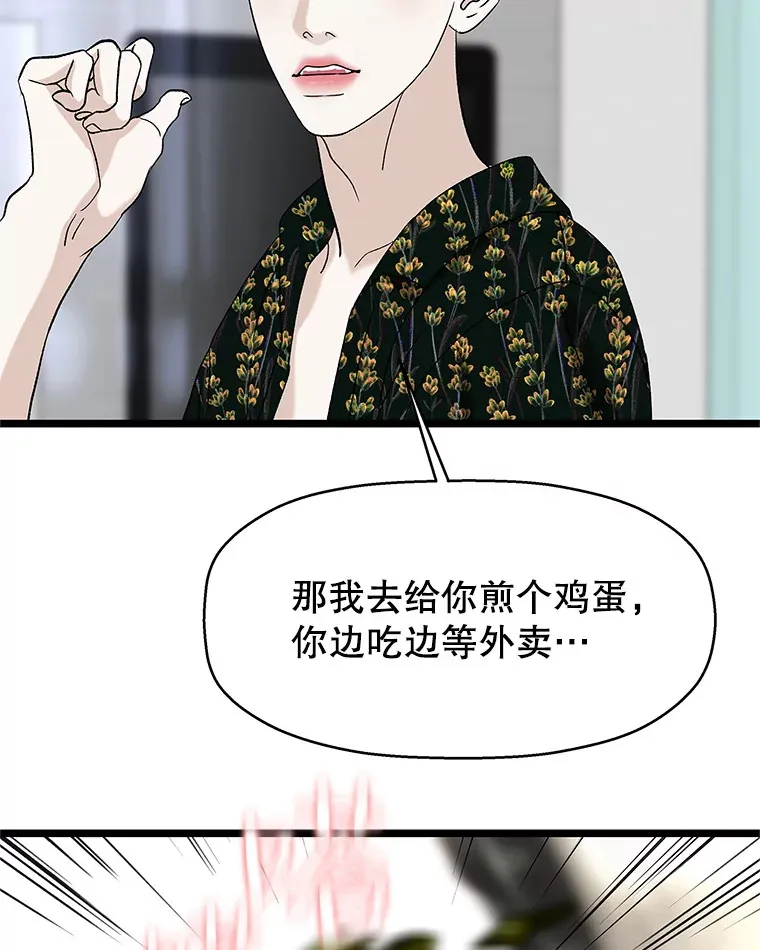 125.提问的深度，关系的深度 第27页