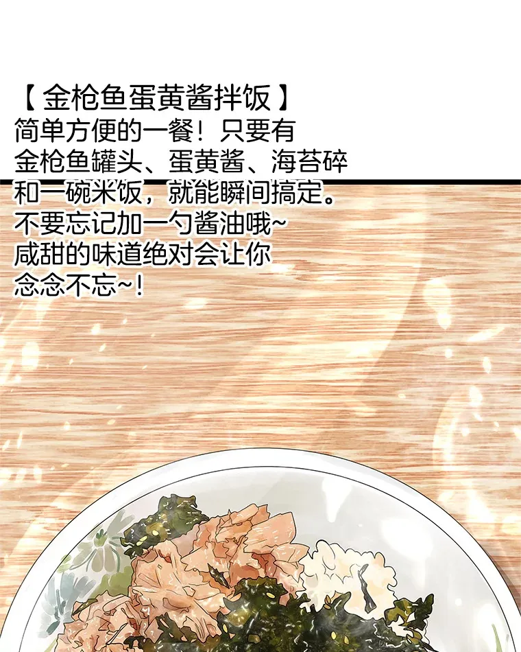 125.提问的深度，关系的深度 第31页