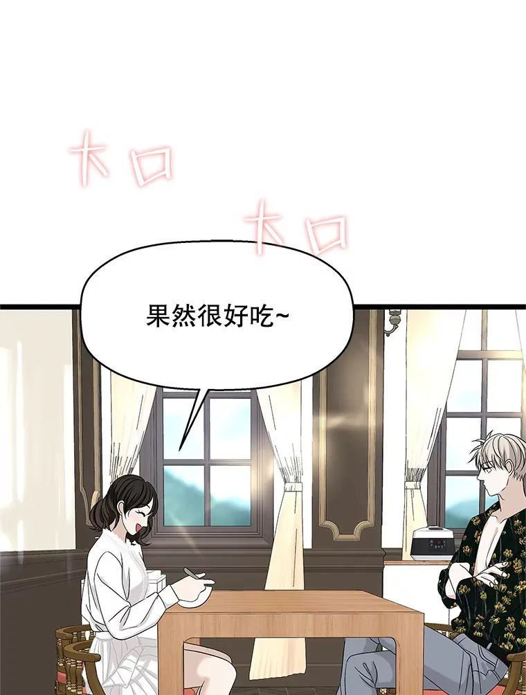 125.提问的深度，关系的深度 第33页
