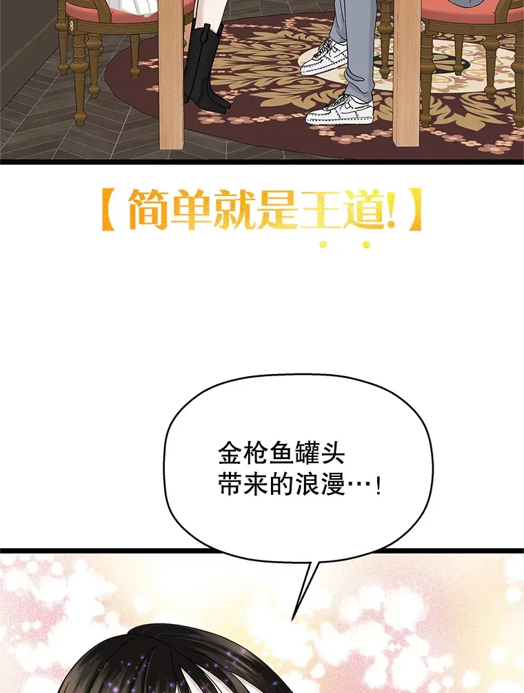 125.提问的深度，关系的深度 第34页
