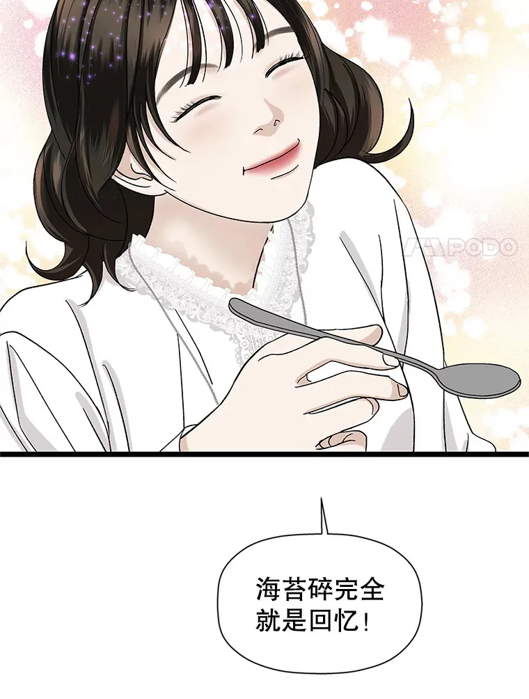 125.提问的深度，关系的深度 第35页