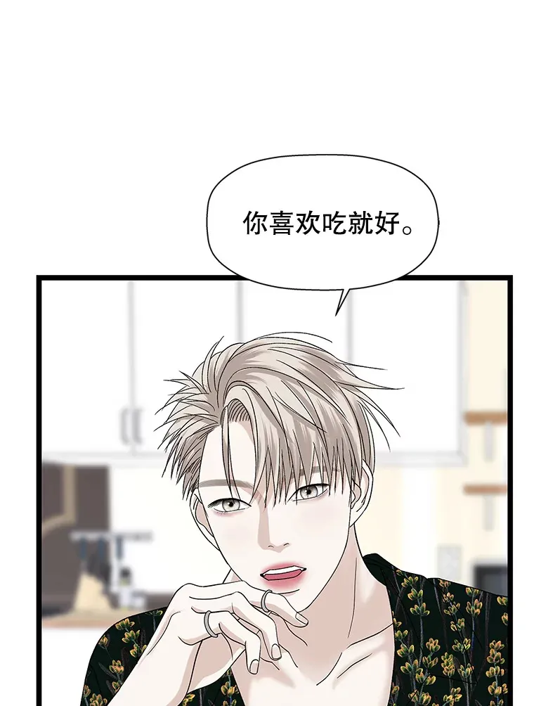 125.提问的深度，关系的深度 第36页