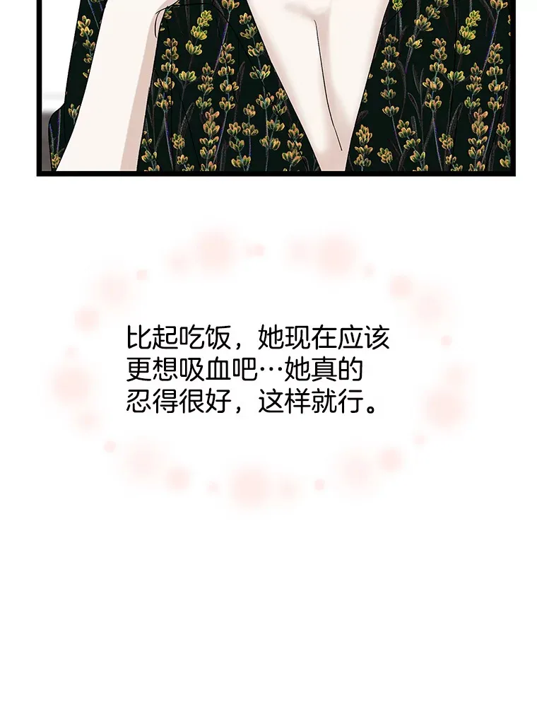 125.提问的深度，关系的深度 第37页