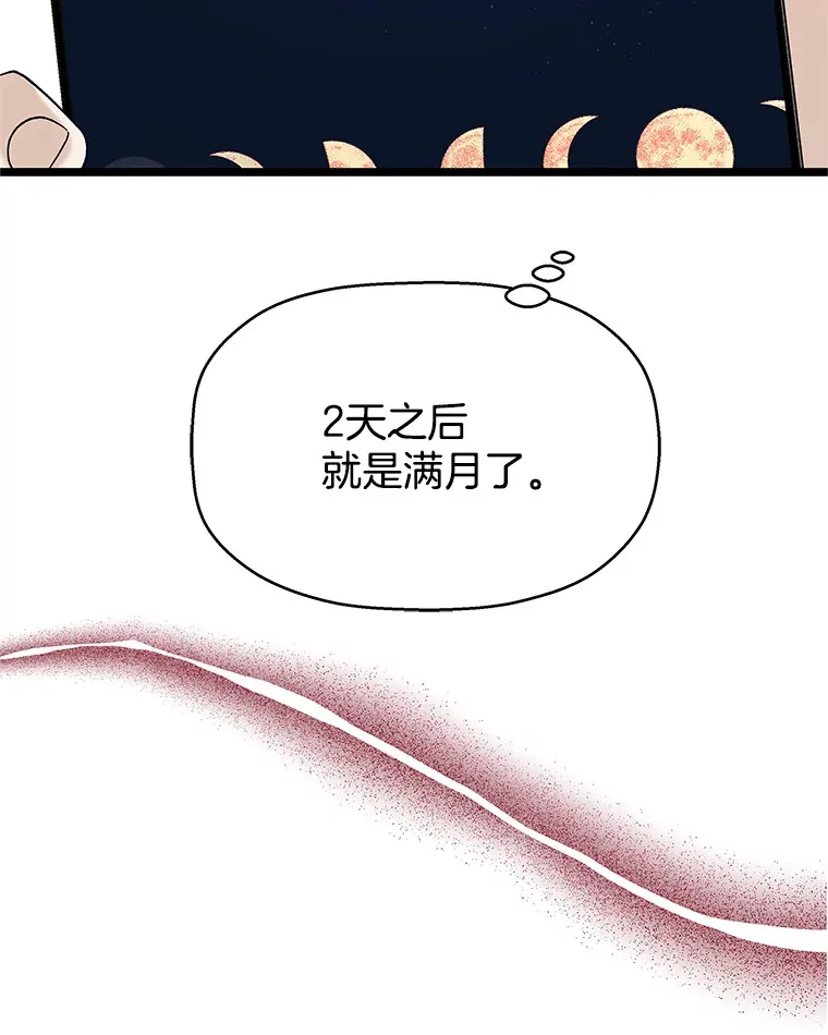 125.提问的深度，关系的深度 第45页