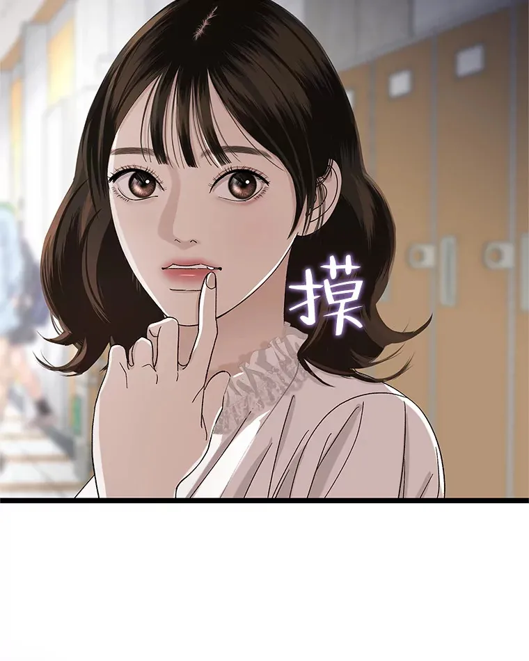 125.提问的深度，关系的深度 第49页