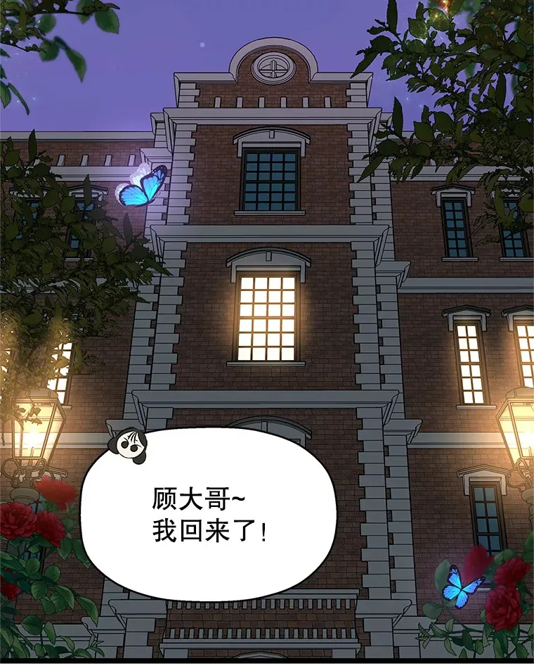 125.提问的深度，关系的深度 第54页