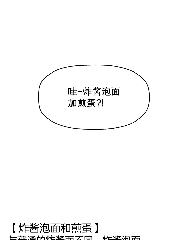 125.提问的深度，关系的深度 第55页