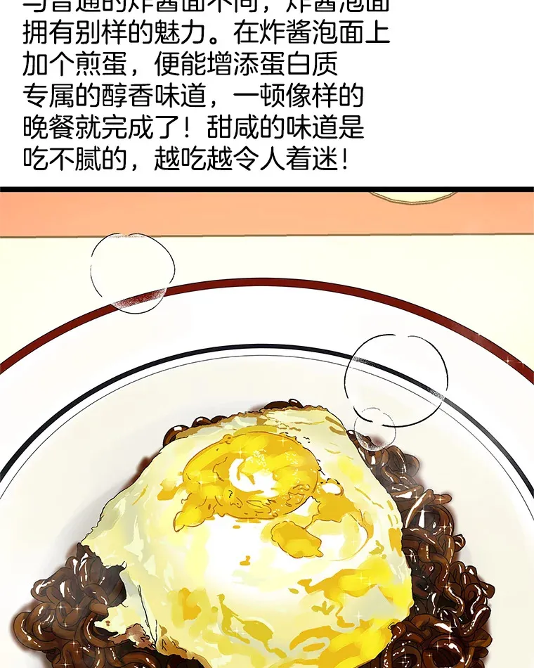 125.提问的深度，关系的深度 第56页