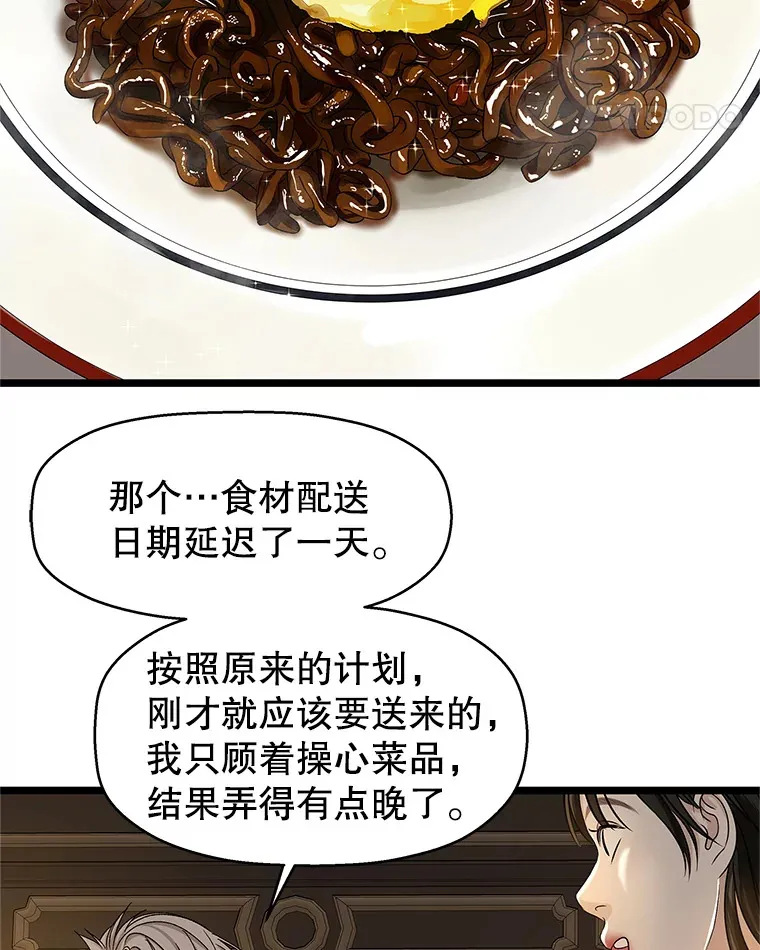 125.提问的深度，关系的深度 第57页