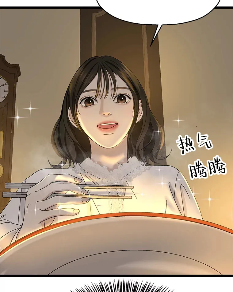 125.提问的深度，关系的深度 第61页