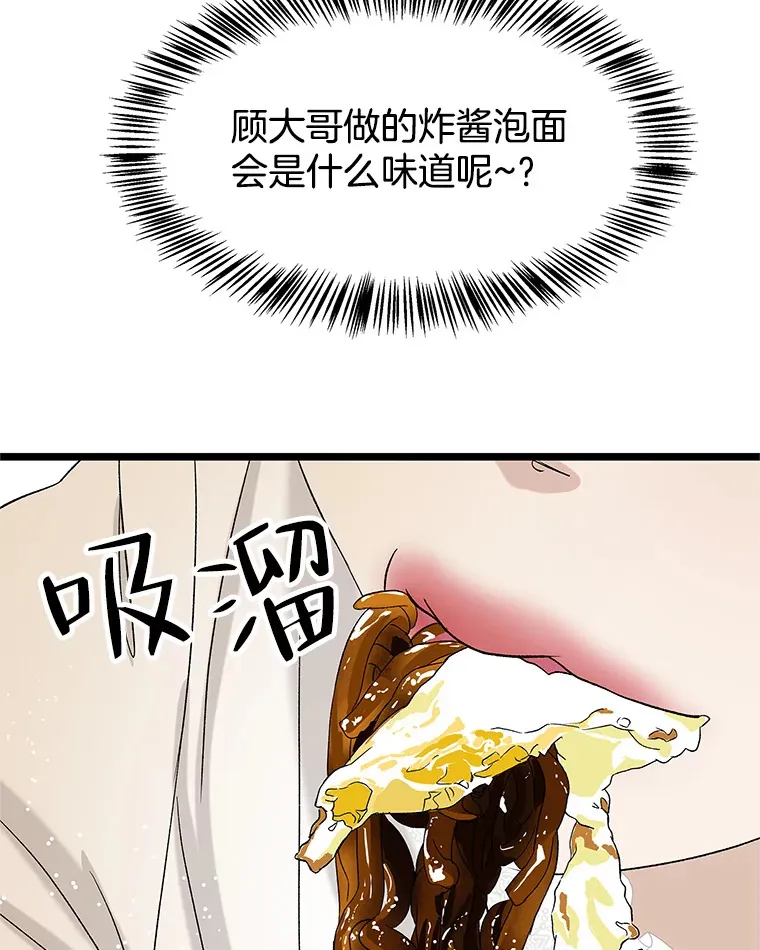 125.提问的深度，关系的深度 第62页