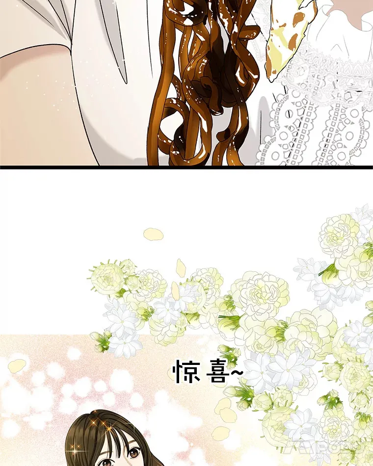 125.提问的深度，关系的深度 第63页