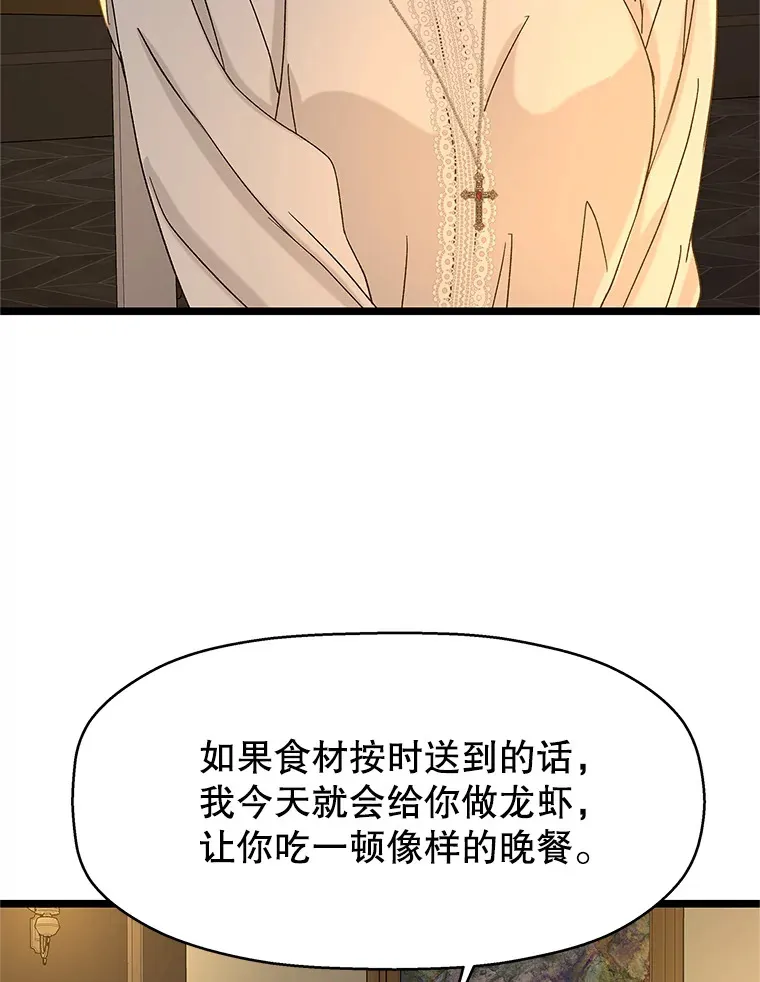 125.提问的深度，关系的深度 第72页