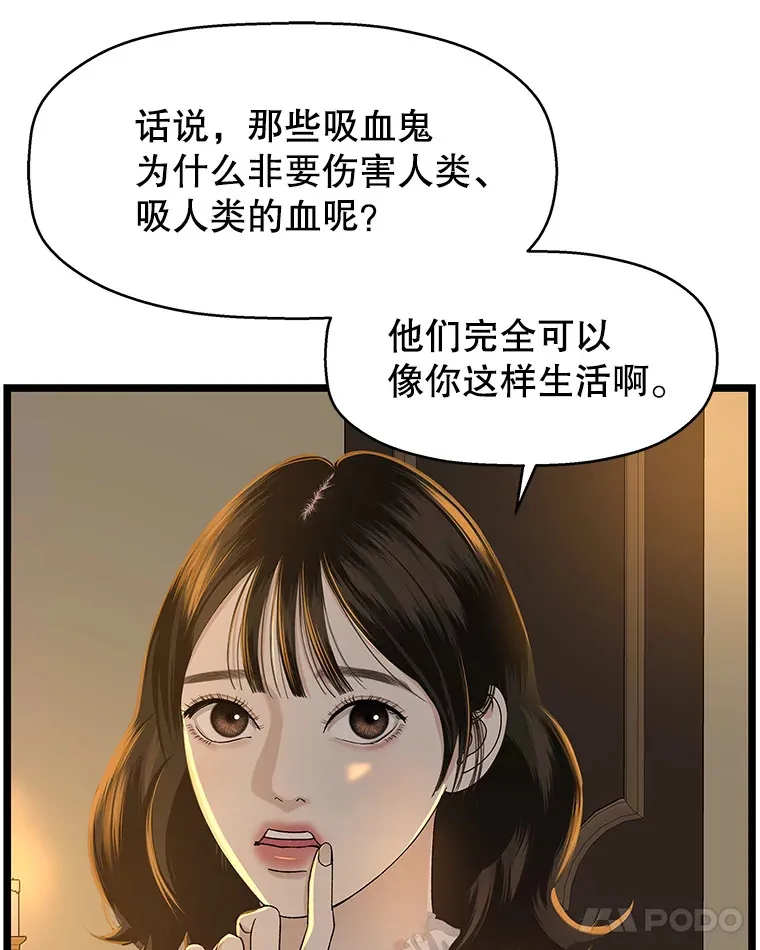 125.提问的深度，关系的深度 第74页