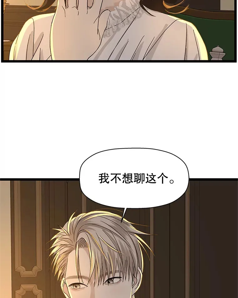 125.提问的深度，关系的深度 第75页