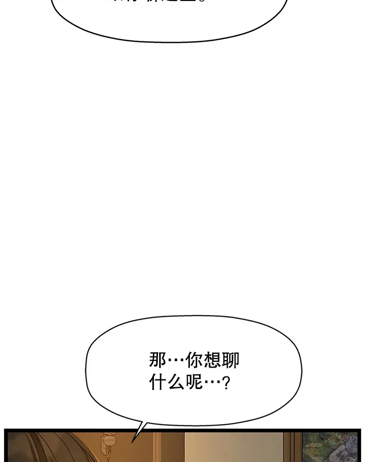 125.提问的深度，关系的深度 第78页