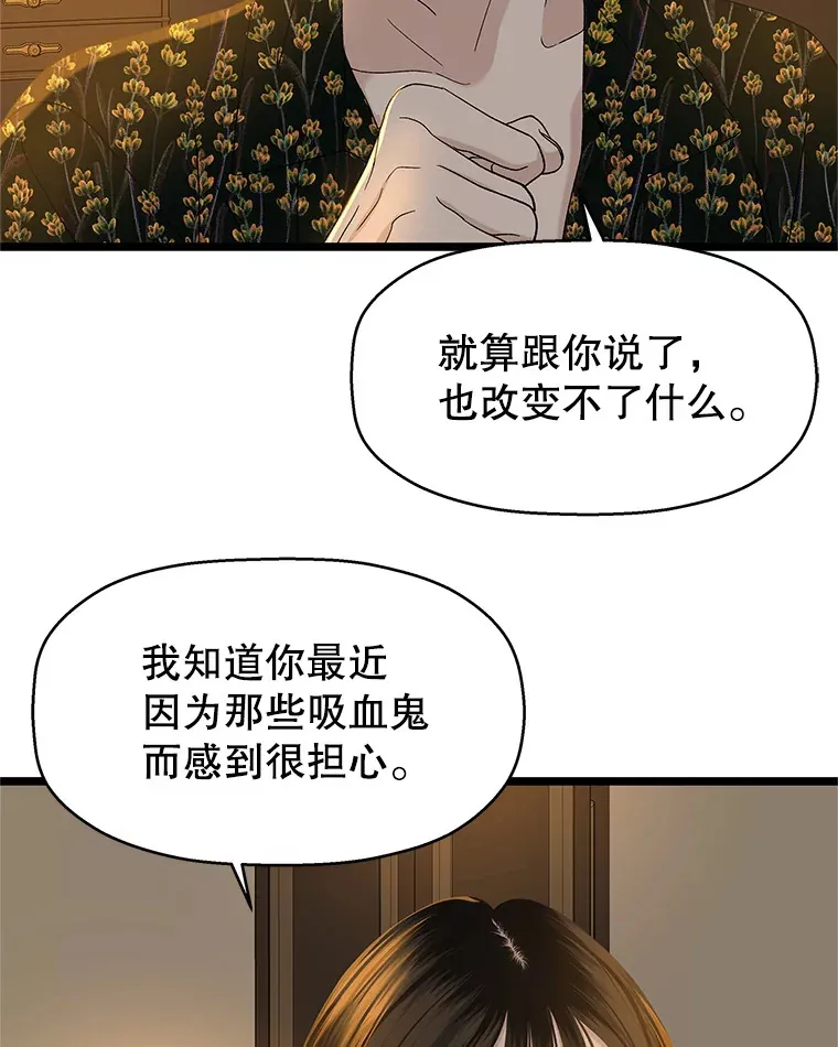 125.提问的深度，关系的深度 第83页