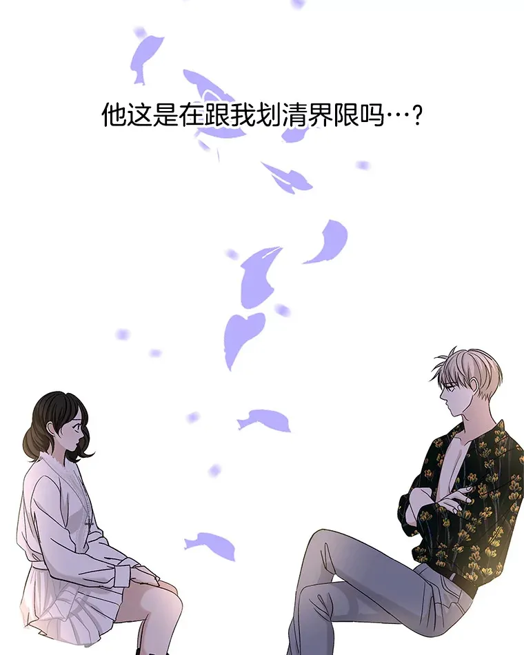 125.提问的深度，关系的深度 第88页