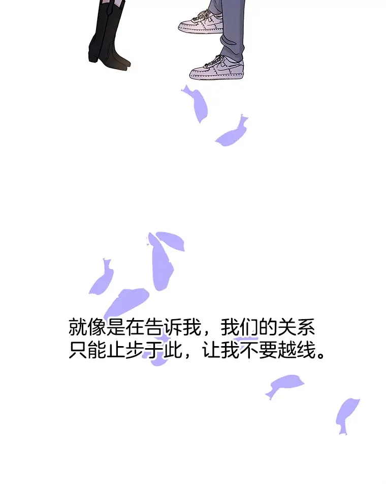 125.提问的深度，关系的深度 第89页