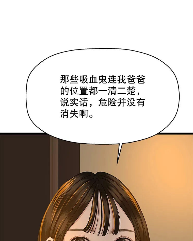125.提问的深度，关系的深度 第92页