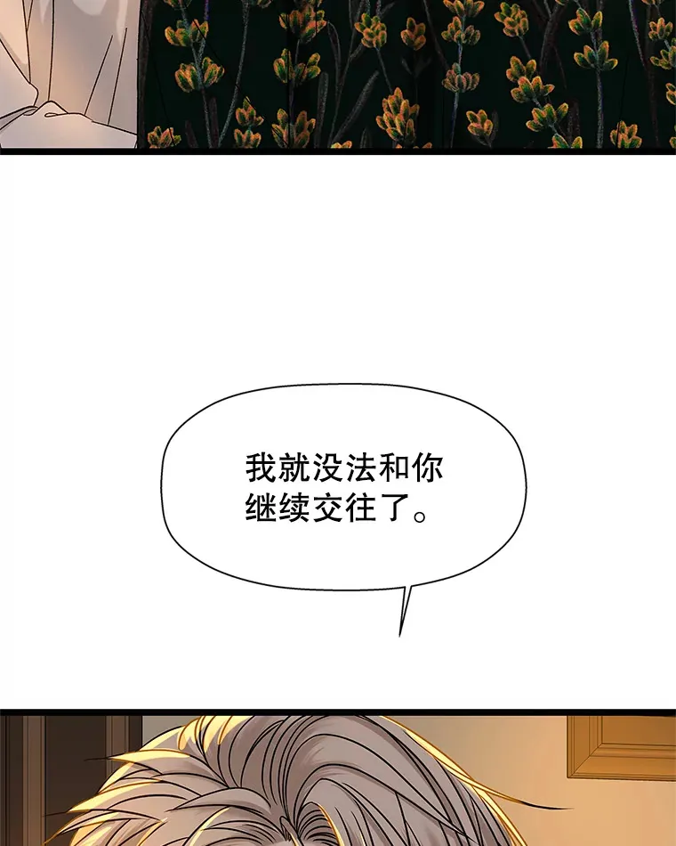 125.提问的深度，关系的深度 第96页