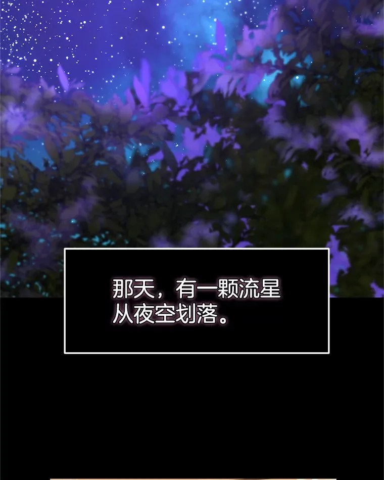 125.提问的深度，关系的深度 第102页