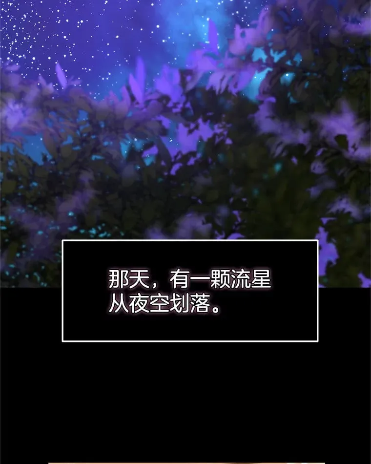 126.死人是不会说话的 第2页