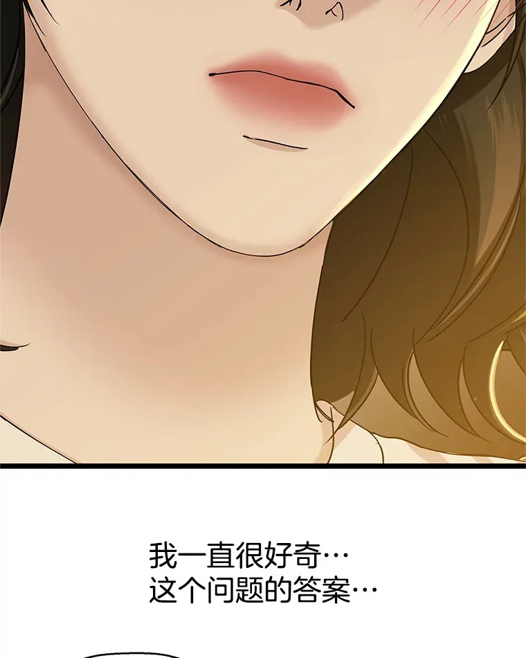 126.死人是不会说话的 第22页