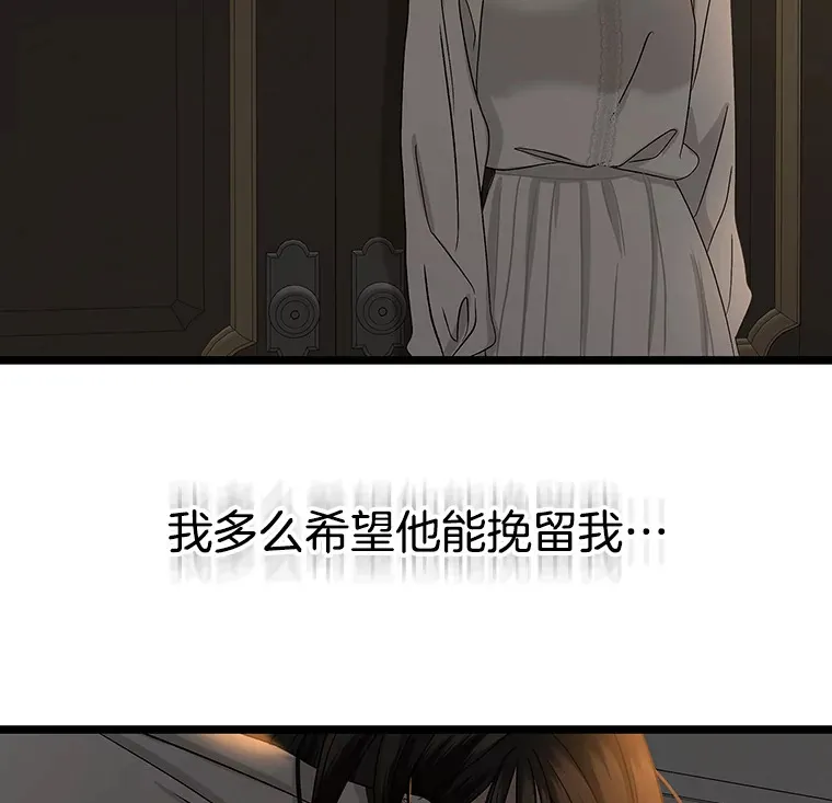 126.死人是不会说话的 第40页