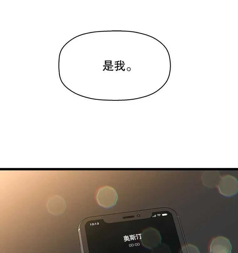 126.死人是不会说话的 第46页