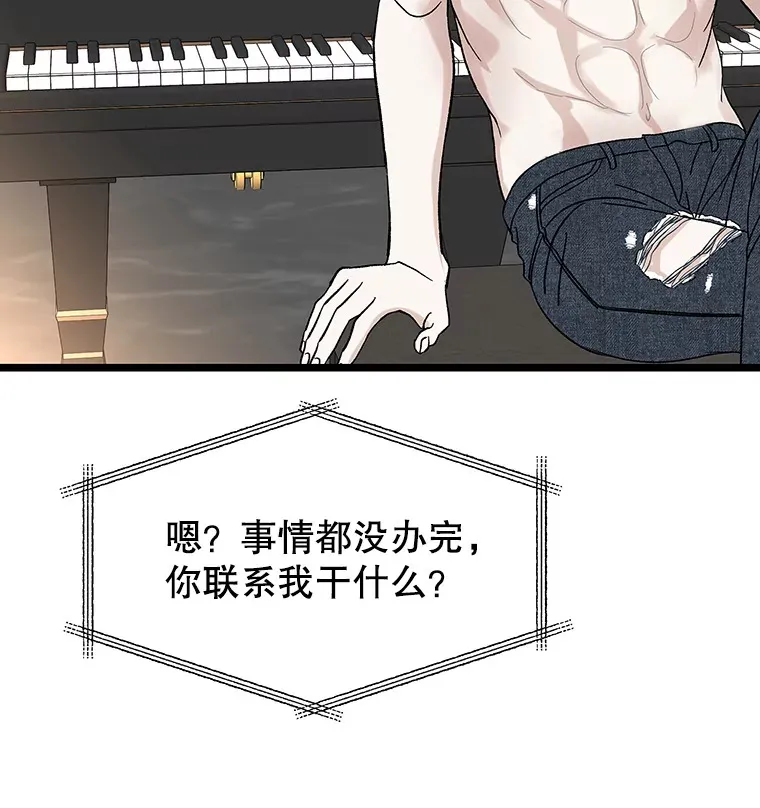 126.死人是不会说话的 第49页