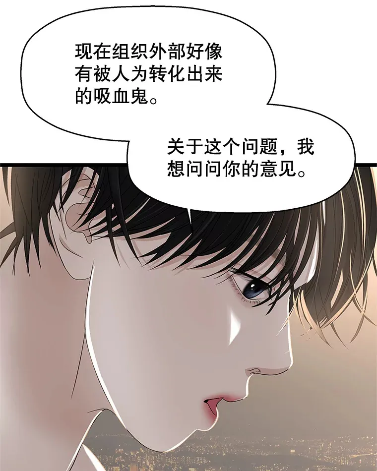 126.死人是不会说话的 第50页