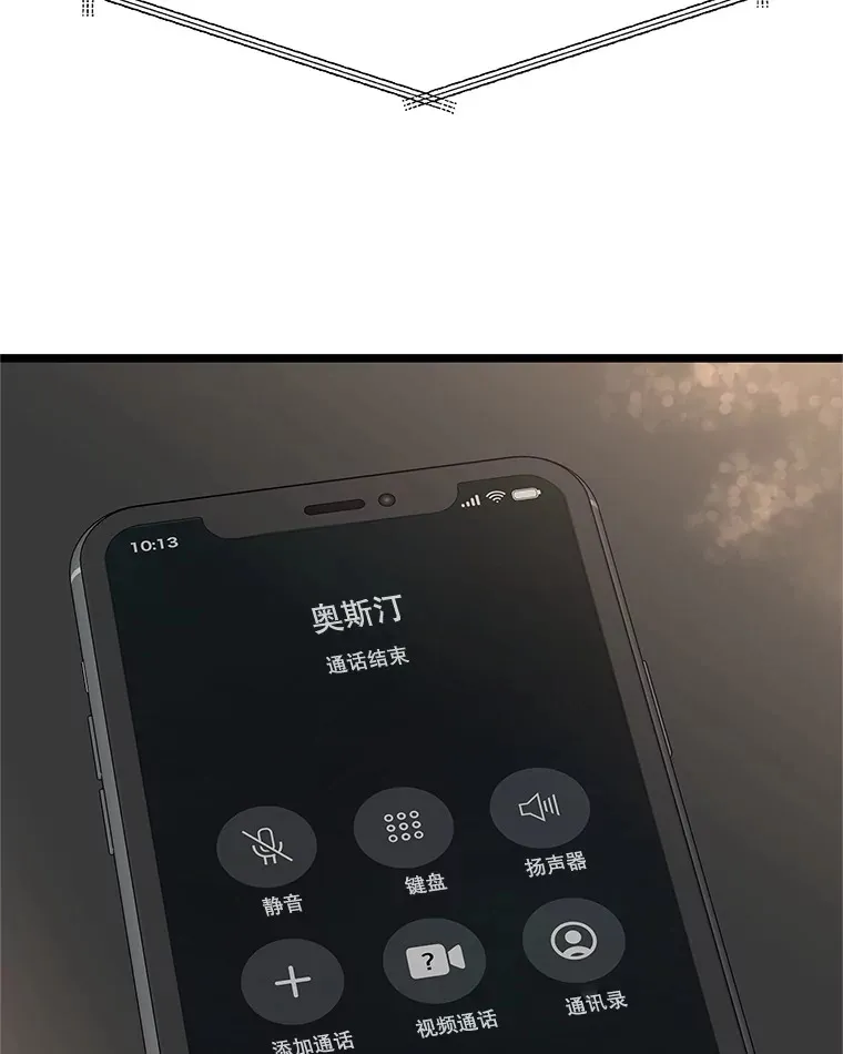 126.死人是不会说话的 第55页
