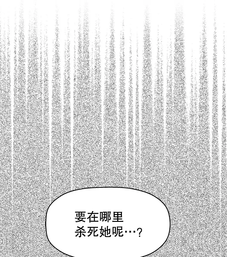 126.死人是不会说话的 第58页